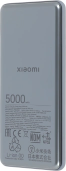 Мобильный аккумулятор Xiaomi Ultra Slim 5000mAh QC/PD 20W 2.4A USB-C серый (BHR9535GL) - купить недорого с доставкой в интернет-магазине