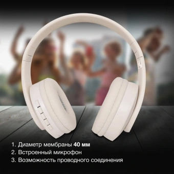 Гарнитура накладные Hyundai H-HP102 белый беспроводные bluetooth оголовье - купить недорого с доставкой в интернет-магазине