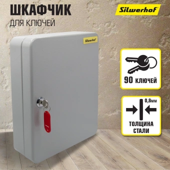 Шкафчик для ключей Silwerhof на 90ключ. 300x240x80мм комппл.90 брелков серый металл - купить недорого с доставкой в интернет-магазине