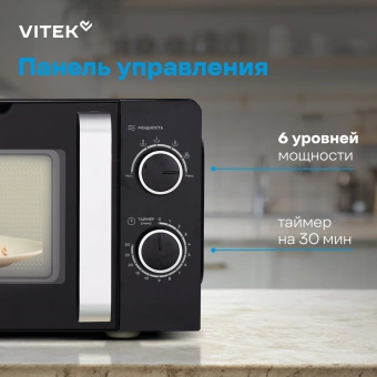 Микроволновая Печь Vitek VT-MW0220 20л. 700Вт черный - купить недорого с доставкой в интернет-магазине