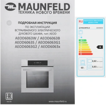 Духовой шкаф Электрический Maunfeld AEOD6063S серебристый - купить недорого с доставкой в интернет-магазине