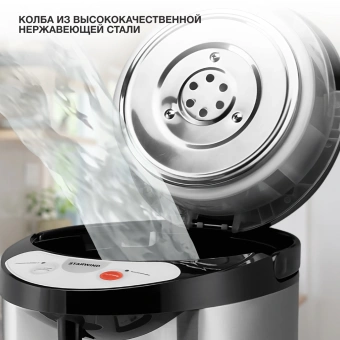 Термопот Starwind STP3400 3.8л. 800Вт серебристый/черный - купить недорого с доставкой в интернет-магазине