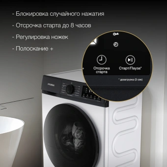 Стиральная машина Hyundai WME7215 класс: A загр.фронтальная макс.:7кг белый инвертор - купить недорого с доставкой в интернет-магазине