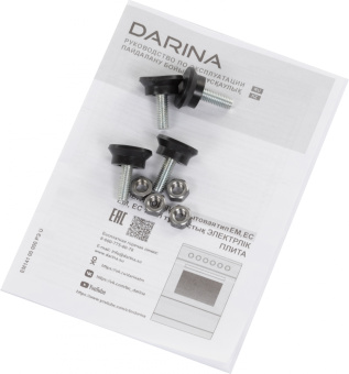Плита Электрическая Darina 1D EC 141 607 W белый/черный стеклокерамика (без крышки) - купить недорого с доставкой в интернет-магазине