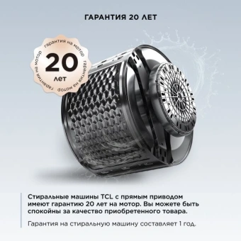 Стиральная машина TCL TWRP-1108W12G2 класс: A+++ загр.фронтальная макс.:8кг серый инвертор - купить недорого с доставкой в интернет-магазине