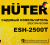 Садовый измельчитель Huter ESH-2500T 2500Вт 4600об/мин - купить недорого с доставкой в интернет-магазине
