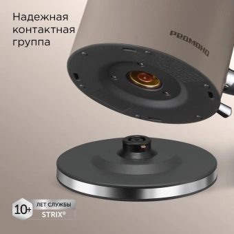 Чайник электрический Редмонд KM240 1.7л. 2200Вт бежевый корпус: нерж.сталь - купить недорого с доставкой в интернет-магазине