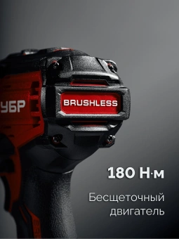 Винтоверт Зубр ВБУ-180-21 40Вт аккум. патрон:HEX - купить недорого с доставкой в интернет-магазине
