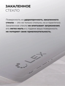 Газовая варочная поверхность Lex GVG 435 GR серый - купить недорого с доставкой в интернет-магазине