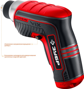 Отвертка аккум. Зубр ЗО-Е-3.6 Ли аккум. патрон:Шестигранник 6.35 мм (1/4) (кейс в комплекте) - купить недорого с доставкой в интернет-магазине