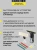 Мойщик окон Karcher WV 6 Plus Multi Edition шир.скреб.:280мм пит.:от аккум. черный - купить недорого с доставкой в интернет-магазине