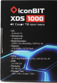 Медиаплеер Iconbit XDS 1000 32Gb - купить недорого с доставкой в интернет-магазине