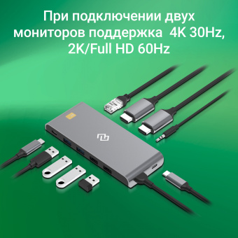 Стыковочная станция Digma DS-580 - купить недорого с доставкой в интернет-магазине