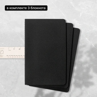 Блокнот Moleskine CAHIER JOURNAL QP313 Pocket 90x140мм обложка картон 64стр. нелинованный черный (3шт) - купить недорого с доставкой в интернет-магазине