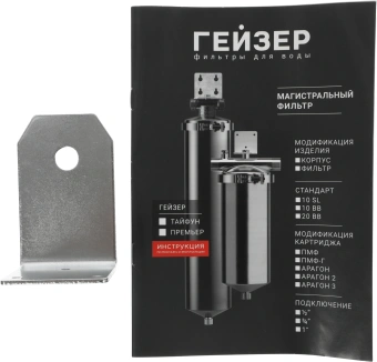 Корпус Гейзер Тайфун 10"x3/4" серебристый - купить недорого с доставкой в интернет-магазине