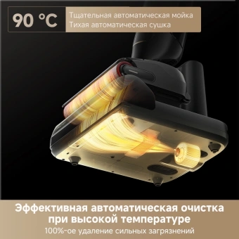 Пылесос моющий Trouver M10 Pro 300Вт черный - купить недорого с доставкой в интернет-магазине