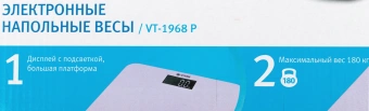 Весы напольные электронные Vitek VT-1968 P макс.180кг розовый - купить недорого с доставкой в интернет-магазине