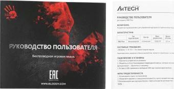 Мышь A4Tech Bloody R80 Plus Skull черный/рисунок оптическая 5000dpi беспров. USB 7but (R80 PLUS (SKULL)) - купить недорого с доставкой в интернет-магазине