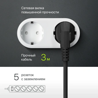 Сетевой фильтр Defender ES 3м (5 розеток) черный (коробка) - купить недорого с доставкой в интернет-магазине