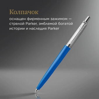 Ручка шариков. Parker Jotter Originals (2076052) Blue CT M син. черн. блистер - купить недорого с доставкой в интернет-магазине