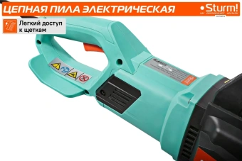 Цепная пила Sturm! CC1512LN от сети 1500Вт дл.шины:12" (30cm) - купить недорого с доставкой в интернет-магазине
