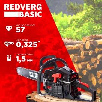 Бензопила RedVerg GC-58C 2600Вт 3.5л.с. дл.шины:20" (50cm) - купить недорого с доставкой в интернет-магазине