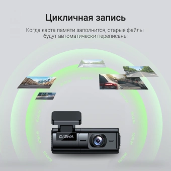 Видеорегистратор Digma FreeDrive 920W черный 2Mpix 1080x1920 170гр. GP1167 - купить недорого с доставкой в интернет-магазине