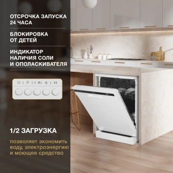 Посудомоечная машина Hyundai DF126 белый (полноразмерная) - купить недорого с доставкой в интернет-магазине