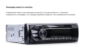 Автомагнитола Nakamichi NQ513BB 1DIN 4x50Вт v5.1 ПДУ RDS (NAK-NQ513BB) - купить недорого с доставкой в интернет-магазине