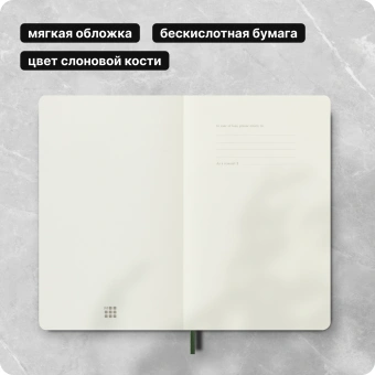 Блокнот Moleskine CLASSIC SOFT QP618K15 Large 130х210мм 192стр. нелинованный мягкая обложка зеленый - купить недорого с доставкой в интернет-магазине