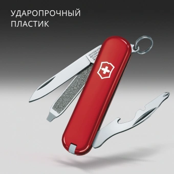 Нож перочинный Victorinox Rally (0.6163) 58мм 9функц. красный карт.коробка - купить недорого с доставкой в интернет-магазине