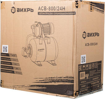 Насосная станция Вихрь ACB-800/24H 800Вт 3600л/час (68/1/7) - купить недорого с доставкой в интернет-магазине