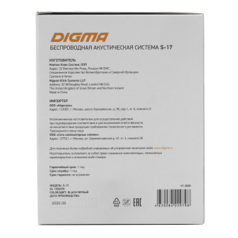 Колонка порт. Digma S-17 черный 8.5W 1.0 BT/3.5Jack/USB 10м 1500mAh - купить недорого с доставкой в интернет-магазине