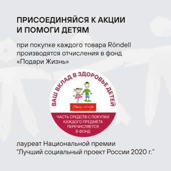 Сковорода Rondell Del mar RDA-1848 круглая 26см покрытие: Xylan Plus ручка съемная (без крышки) синий - купить недорого с доставкой в интернет-магазине