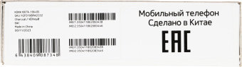 Мобильный телефон Nokia 106 (TA-1564) DS EAC черный моноблок 2Sim 1.8" 120x160 Series 30+ GSM900/1800 GSM1900 FM microSD max32Gb - купить недорого с доставкой в интернет-магазине