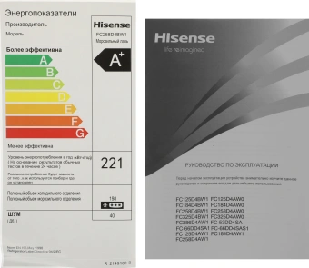 Морозильный ларь Hisense FC258D4BW1 белый - купить недорого с доставкой в интернет-магазине