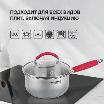 Ковш Rondell Sorge RDS-1218 1.3л. d=16см (с крышкой) стальной - купить недорого с доставкой в интернет-магазине