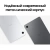Планшет Samsung Galaxy Tab A11 BSM-X130 G99 (2.2) 8C RAM4Gb ROM64Gb 8.7" TFT 1340x800 Android 15 графит 8Mpix 5Mpix BT WiFi microSD 2Tb 5100mAh 7hr - купить недорого с доставкой в интернет-магазине