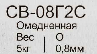 Проволока свар. Ресанта 71/6/53 D0.8мм 5000гр - купить недорого с доставкой в интернет-магазине