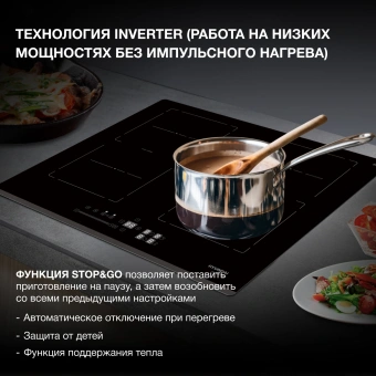 Индукционная варочная поверхность Hyundai HHI 6781 BG черный - купить недорого с доставкой в интернет-магазине