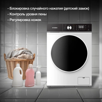 Стиральная машина Hyundai WFD8216 класс: A+++ загр.фронтальная макс.:8кг (с сушкой) белый инвертер - купить недорого с доставкой в интернет-магазине