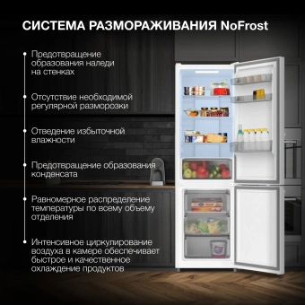 Холодильник Hyundai CC35083F 2-хкамерн. белый - купить недорого с доставкой в интернет-магазине