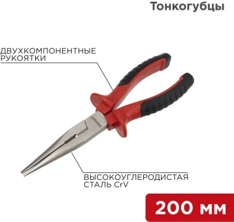 Тонкогубцы Rexant 12-4618 - купить недорого с доставкой в интернет-магазине