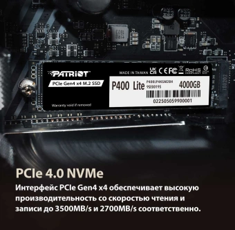 Накопитель SSD Patriot PCIe 4.0 x4 1TB P400LP1KGM28H P400 Lite M.2 2280 - купить недорого с доставкой в интернет-магазине