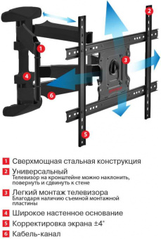 Кронштейн для телевизора Arm Media COBRA-60 черный 32"-65" макс.45кг настенный поворотно-выдвижной и наклонный - купить недорого с доставкой в интернет-магазине