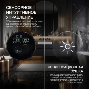 Стиральная машина Hyundai Proxima WMD9424 класс: A+++ загр.фронтальная макс.:15кг (с сушкой) темно-серебристый - купить недорого с доставкой в интернет-магазине