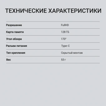 Видеорегистратор Digma FreeDrive 920W черный 2Mpix 1080x1920 170гр. GP1167 - купить недорого с доставкой в интернет-магазине