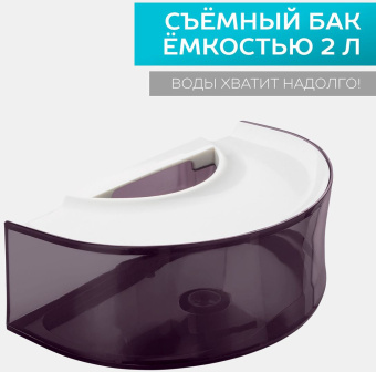 Отпариватель напольный Scarlett SC-GS130S09 1900Вт фиолетовый - купить недорого с доставкой в интернет-магазине