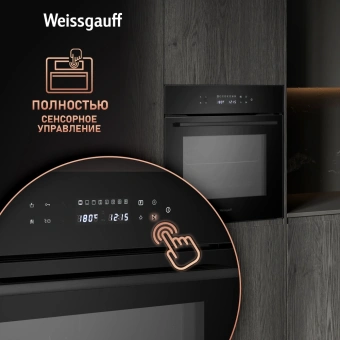 Духовой шкаф Электрический Weissgauff EOV 799 SB черный - цена, купить или заказать с доставкой в интернет-магазине Духовой шкаф Электрический Weissgauff EOV 799 SB черный - купить недорого с доставкой в интернет-магазине