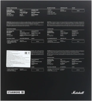 Колонка порт. Marshall STANMORE III коричневый 80W 2.1 BT/3.5Jack - купить недорого с доставкой в интернет-магазине